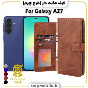 کیف مگنت دار سامسونگ A27 طرح چرم