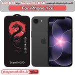 گلس آیفون 17 ای - IPHONE 17e مدل SuperD+ESD برند HORO
