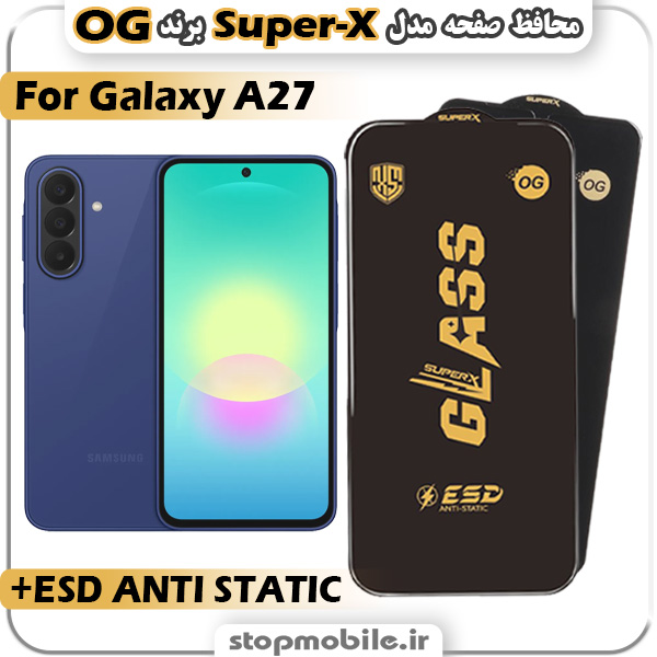 گلس-سامسونگ-A27-مدل-Super-X-ESD-برند-OG گلس سامسونگ A27 مدل Super-X ESD برند OG