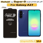 گلس سامسونگ GALAXY A27 برند MIETUBL مدل SUPER-D