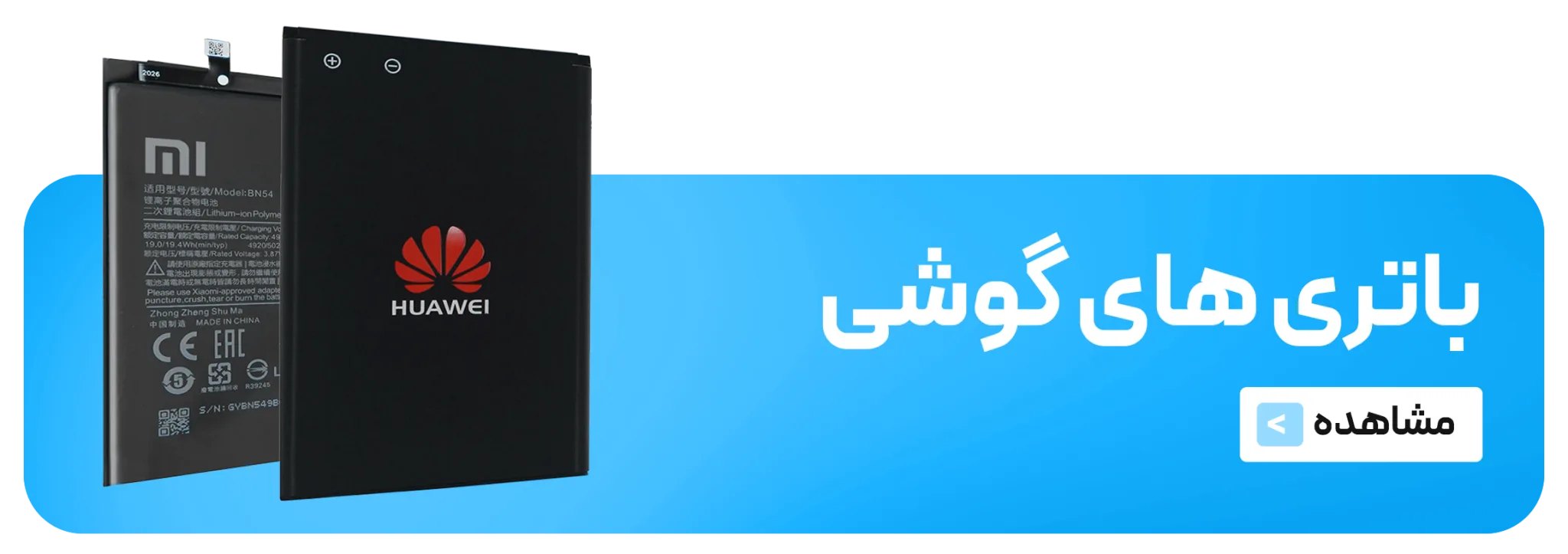 استپ موبایل | لوازم جانبی موبایل و تبلت | صفحه اصلی