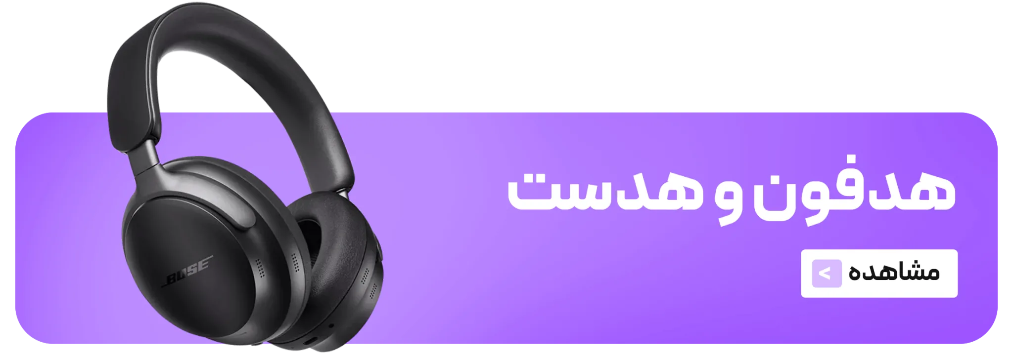 استپ موبایل | لوازم جانبی موبایل و تبلت | صفحه اصلی