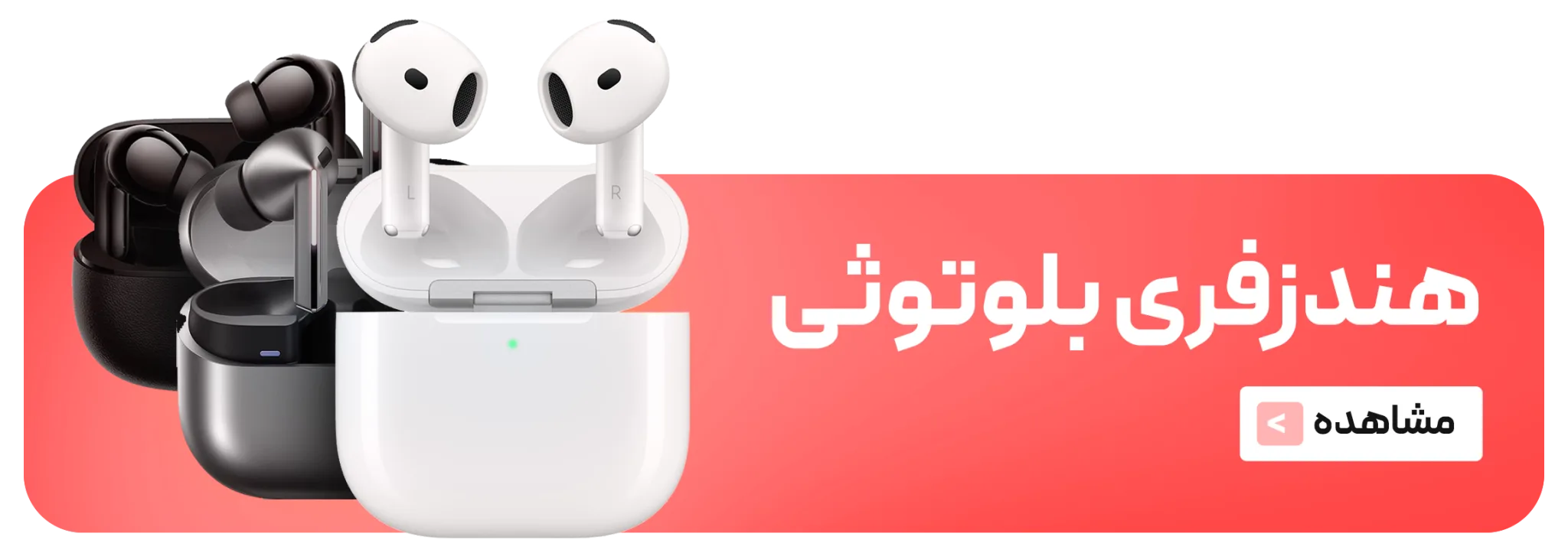استپ موبایل | لوازم جانبی موبایل و تبلت | صفحه اصلی