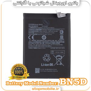 باتری اصلی گوشی شیائومی با مدل فنی BN5D