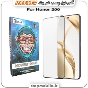 گلس آنر Honor 200 مدل فول چسب خمیده برند MONKEY