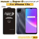 گلس ریلمی Realme C25 / C25s برند MIETUBL مدل SUPER-D