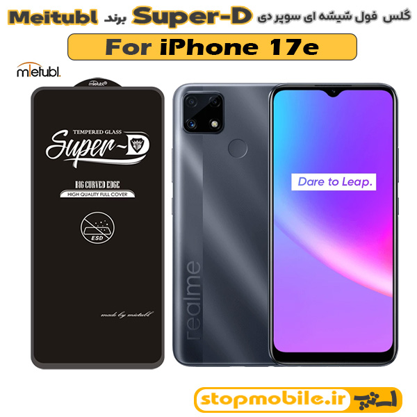 گلس ریلمی Realme C25 / C25s برند MIETUBL مدل SUPER-D