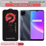گلس ریلمی Realme C25 / C25s مدل SuperD+ESD برند HORO