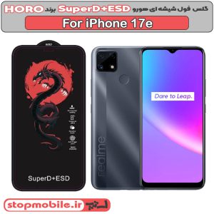 گلس ریلمی Realme C25 / C25s مدل SuperD+ESD برند HORO