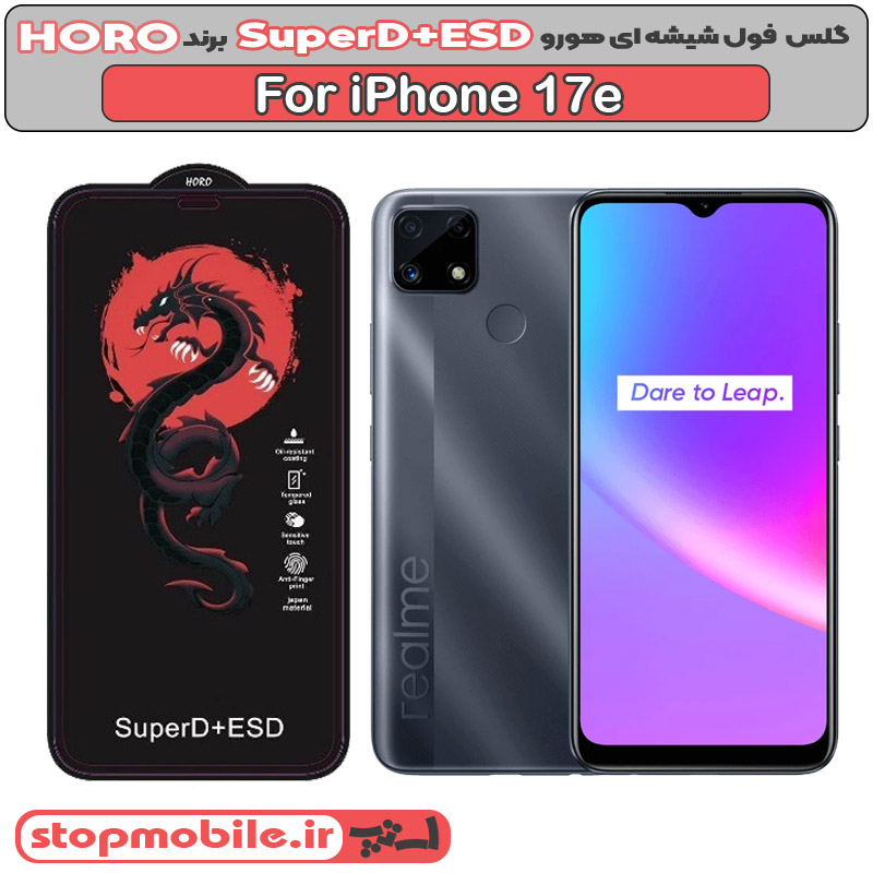 گلس ریلمی Realme C25 / C25s مدل SuperD+ESD برند HORO