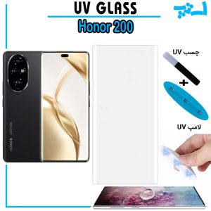 گلس یو وی آنر Honor 200 گلس UV