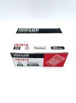 باتری سکه‌ای مکسل Maxell CR2016 لیتیومی 3 ولت (تک پک)