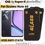 گلس ریلمی Realme Note 60 مدل Super-X ESD برند OG