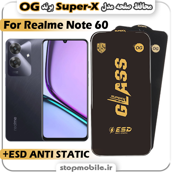 گلس ریلمی Realme Note 60 مدل Super-X ESD برند OG