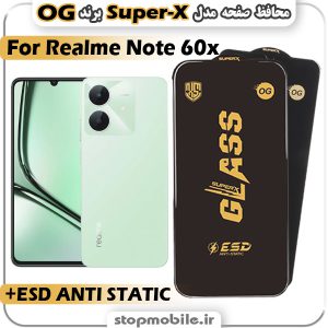 گلس ریلمی Realme Note 60x مدل Super-X ESD برند OG