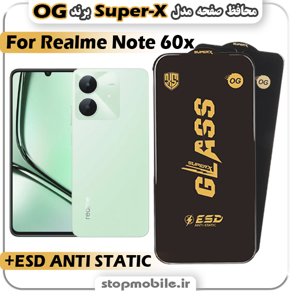 گلس ریلمی Realme Note 60x مدل Super-X ESD برند OG