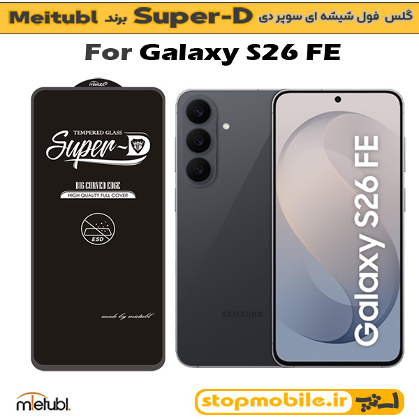 لوازم جانبی گوشی سامسونگ Galaxy S26 FE گلس سامسونگ GALAXY S26 FE برند MIETUBL مدل SUPER-D