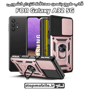 قاب سامسونگ A32 5G طرح بتمن محافظ لنزدار کشویی