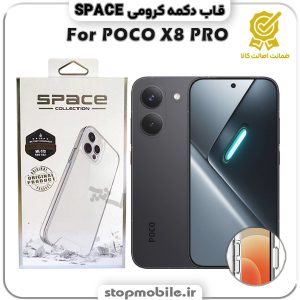 قاب گوشی Poco X8 PRO شیائومی مدل اسپیس Space دکمه کرومی