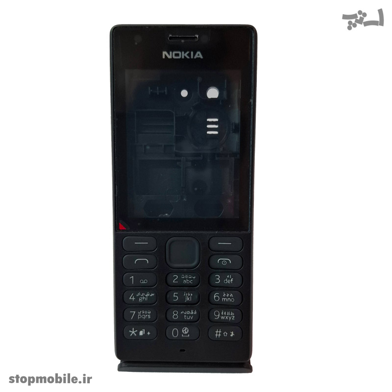 قاب گوشی نوکیا N216 - N150 2018 پشت و رو با شاسی