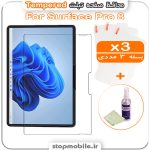 محافظ صفحه تبلت مایکروسافت مدل Surface Pro 8 مدل Tempered (پک سه عددی + کلینر)
