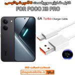 کابل شارژر شیائومی Poco X8 Pro از نوع سوپر فست Type-C و خروجی 5 آمپر 100 وات