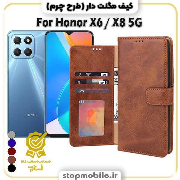 کیف مگنت دار آنر Honor X6 / X8 5G طرح چرم