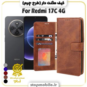 کیف مگنت دار شیائومی Redmi 17C 4G طرح چرم