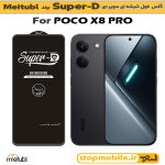 گلس شیائومی POCO X8 PRO برند MIETUBL مدل SUPER-D