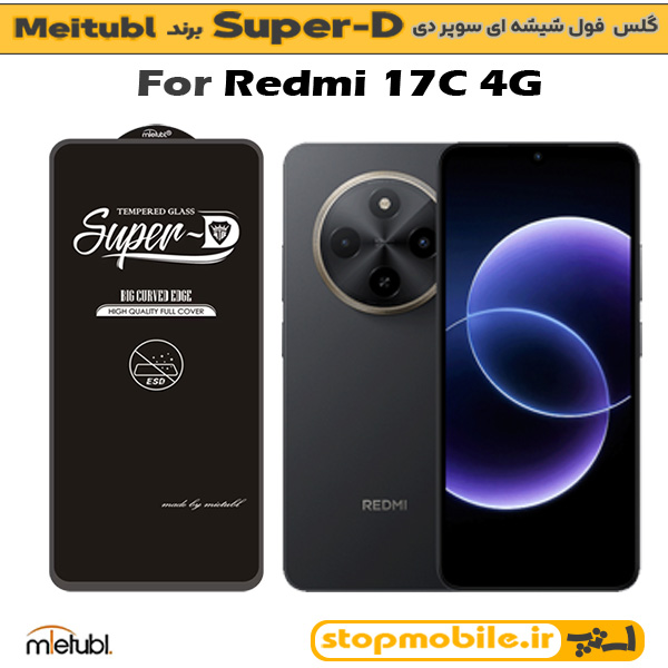 گلس-شیائومی-Redmi-17C-4G-برند-MIETUBL-مدل-SUPER-D گلس شیائومی Redmi 17C 4G برند MIETUBL مدل SUPER-D
