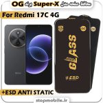 گلس شیائومی Redmi 17C 4G مدل Super-X ESD برند OG