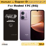 گلس شیائومی Redmi 17C برند MIETUBL مدل SUPER-D