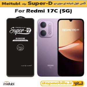 گلس شیائومی Redmi 17C برند MIETUBL مدل SUPER-D