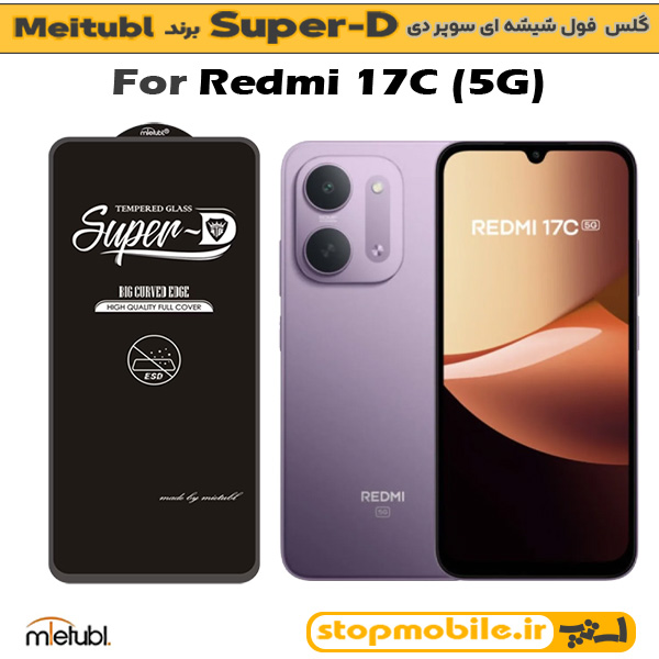 گلس-شیائومی-Redmi-17C-برند-MIETUBL-مدل-SUPER-D گلس شیائومی Redmi 17C برند MIETUBL مدل SUPER-D
