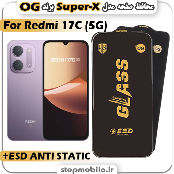 گلس-شیائومی-Redmi-17C-مدل-Super-X-ESD-برند-OG گلس شیائومی Redmi 17C مدل Super-X ESD برند OG