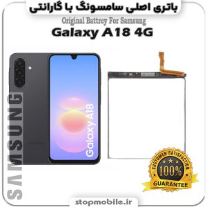 باتری اصلی گوشی سامسونگ Galaxy A18 4G