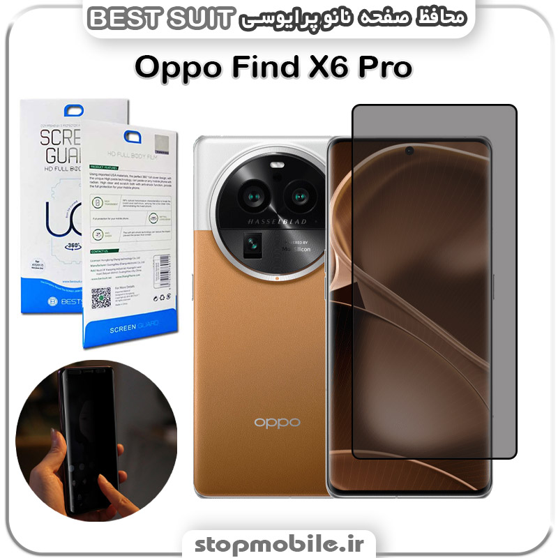 محافظ صفحه نانو Privacy اوپو Oppo Find X6 Pro مدل Best suit