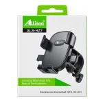 هولدر موبایل موتور و دوچرخه آلیسون مدل ALS-HZ7