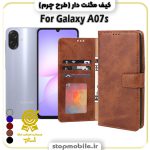 کیف مگنت دار سامسونگ A07s طرح چرم