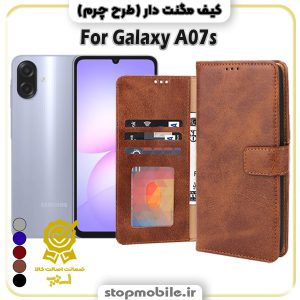 کیف مگنت دار سامسونگ A07s طرح چرم
