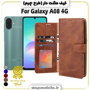 کیف مگنت دار سامسونگ A08 4G طرح چرم