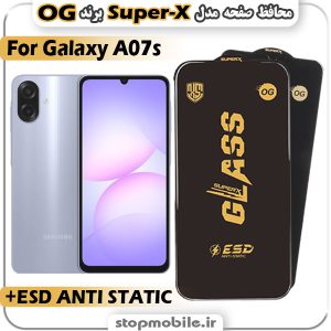 گلس سامسونگ A07s مدل Super-X ESD برند OG