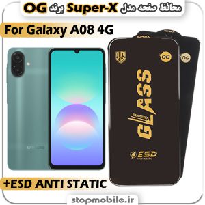 گلس سامسونگ A08 4G مدل Super-X ESD برند OG