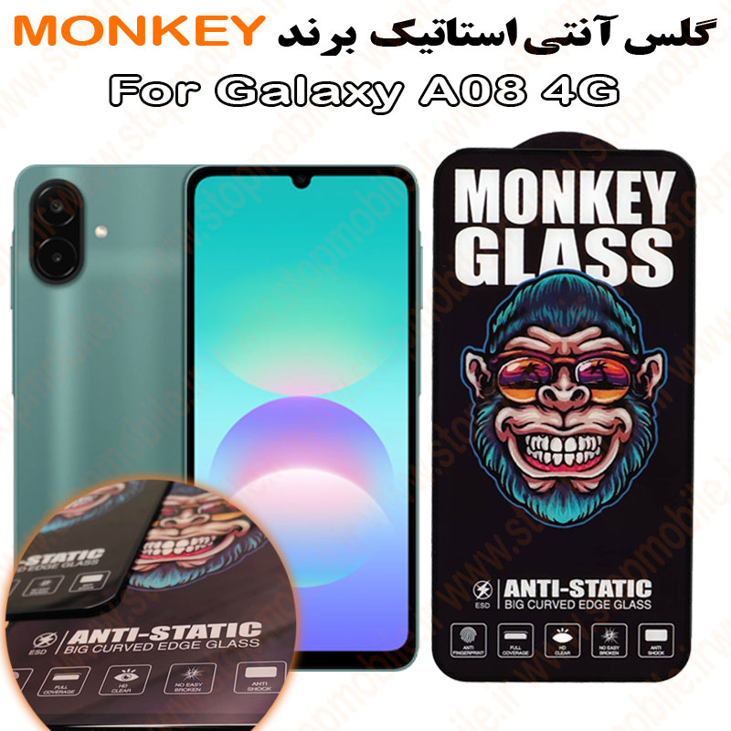 گلس سامسونگ A08 4G مدل آنتی استاتیک برند MONKEY