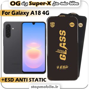 گلس سامسونگ A18 4G مدل Super-X ESD برند OG