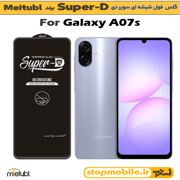 گلس سامسونگ GALAXY A07s برند MIETUBL مدل SUPER-D