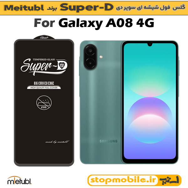 گلس سامسونگ GALAXY A08 4G برند MIETUBL مدل SUPER-D