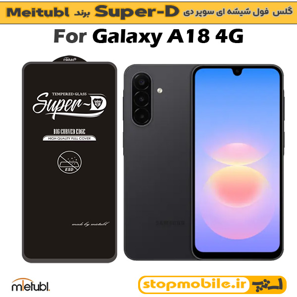 گلس سامسونگ GALAXY A18 4G برند MIETUBL مدل SUPER-D